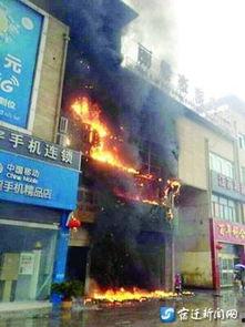 江苏宿迁泗洪县最新爆料,揭秘江苏泗洪神秘事件背后的真相