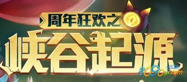 s33赛季最新爆料公告,精彩内容抢先看，不容错过的赛季亮点解析