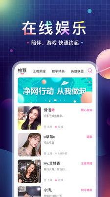 鱼丸软件最新爆料,揭秘行业黑幕，带你走进科技前沿