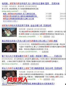 卓伟最新爆料人妻,人妻出轨内幕曝光，真相令人震惊