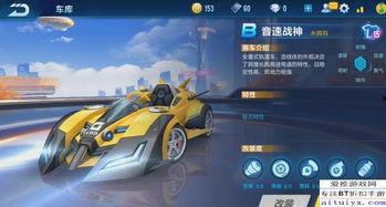 飞车最新爆料猴子视频下载,猴子视频下载，揭秘神秘飞车技能