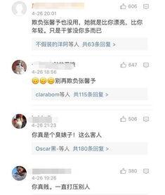 娱乐资讯最新爆料微博号,最新娱乐资讯独家揭秘，热门话题幕后真相大起底！”