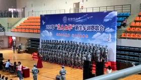 航空学院爆料视频大全最新