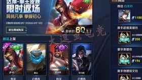 皮肤爆料最新消息王者,皮肤爆料，神秘英雄即将登场！