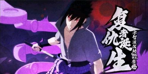 须佐佐助最新爆料,神秘力量觉醒，忍者世界风云再起